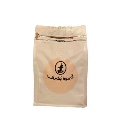 قهوة بشرى السعودية